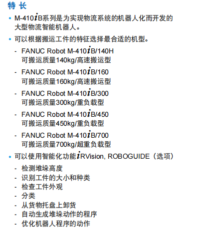 微信圖片_20251114100813_457_34